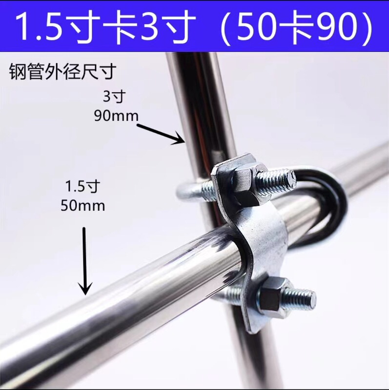 亜鉛メッキダブルuボルト十字管カード固定水道管クロスバックル豚場養殖場専用|undefined