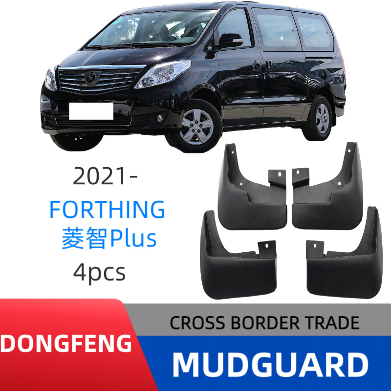 Aplicable a Dongfeng Fengxing Lingzhi PLUS2021 para el automóvil para la modificación de la piel para el automóvil fábrica directa