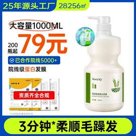 洗发水;头皮护理用品;育发/防脱剂