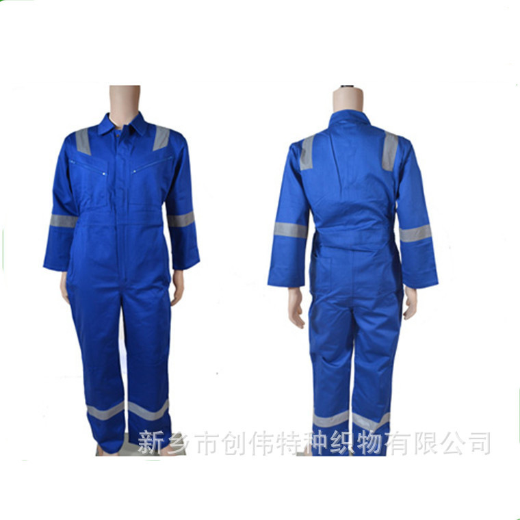 纯棉阻燃防火面料加工工作服煤矿服矿山车间厂服防火阻燃货轮工作