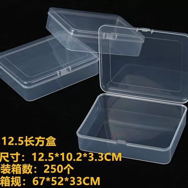 Rectangular, 12.5cm, 12.5×10.2×3.3cm