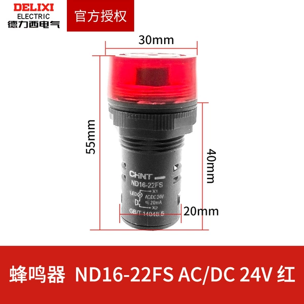 ND16-22FS AC/DC 24V Red
