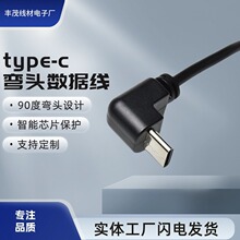 90�ȏ��^typeC������1�׶�ֱ��C�ڔ��������ξ���a�~��늾��F؛