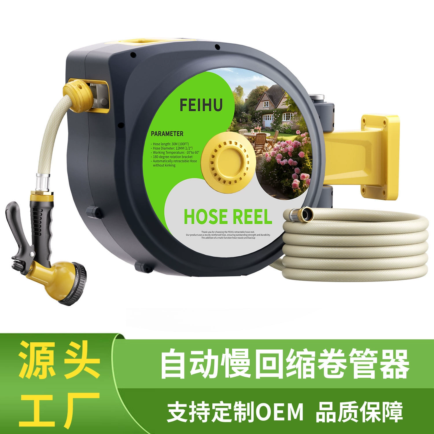 Автоматический настенный катушечный держатель для садового шланга Feihu (автоматический выдвижной барабан для шланга)