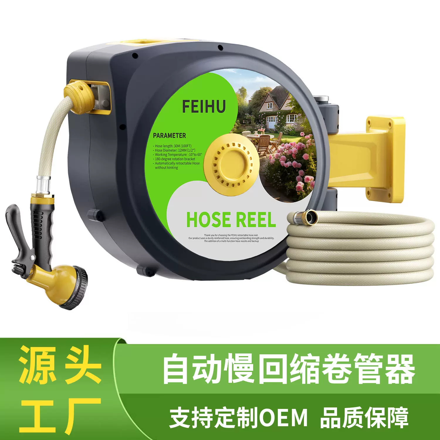 飞虎 花园软管水管壁挂式挂墙慢回缩自动伸缩卷管器水鼓收管器