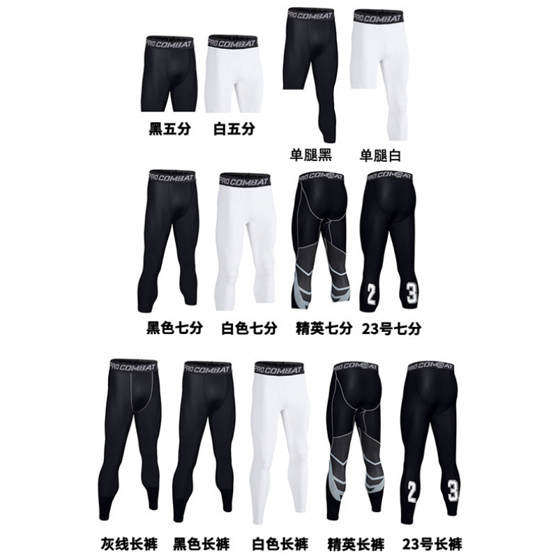 Basketball Seven-point Tight Pants Seven-point Five-point Left Long Right Pants Quick-drying Sports Training Fitness Running Quick-drying Breathable