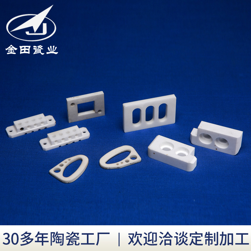 厂家生产氧化锆陶瓷精密绝缘耐磨耐高温异形陶瓷件加工绝缘陶瓷