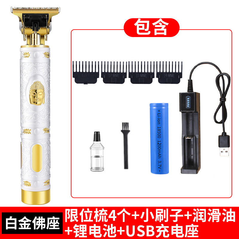 クロスボーダーヘアカット電気バリカン電気バリカン電気バリカンオイルヘッド彫刻剃刀ヘッドヘアカット|undefined