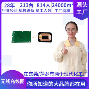 10W Fast Charging Wireless Charging Receiver Module Qi Certified Type-C Mobile Phone Charging Module Wireless Charging Module