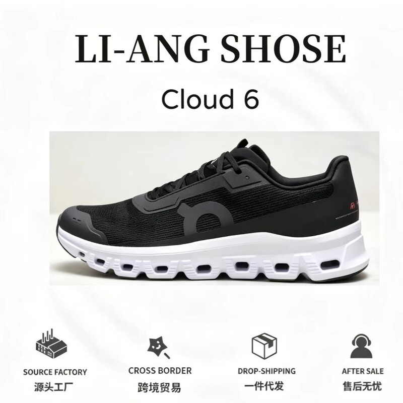 Putian Onqi Cloudmonster Monster Comfortable and Simple Running Shoes, Non-Slip and Wear-Resistant, Unisex