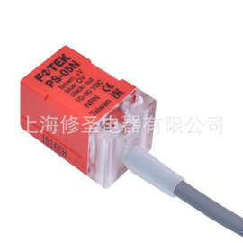 实物图原装阳明PS-05N正品接近开关PS-05P量大优惠10-30VDC传感器