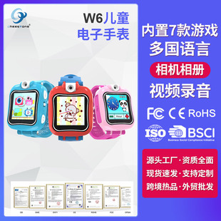 ���Q�S��W6��ͯ����ֱ��aƷ�๦�܃�ͯ�Α��ֱ������zӰ