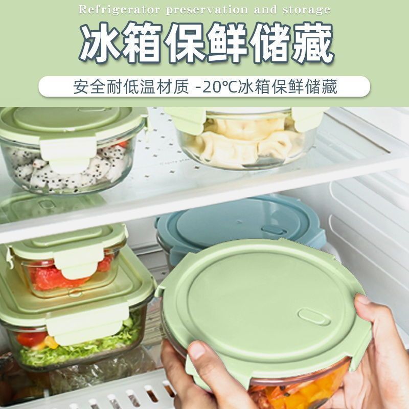 Caja de alto boro, caja de almuerzo de vidrio de grado alimenticio, tazón de preservación simple, microondas, oficina doméstica al por mayor