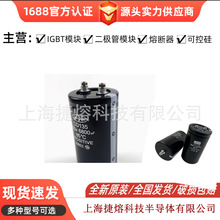 250v6800uf   250V10000UF  ȫԭbF؛ O оƬ