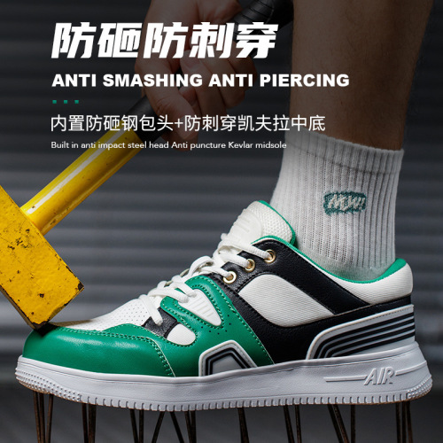 Fashionable unisex steel toe anti-punching shoe with Kevlar midsole, anti-puncture, wear-resistant protective shoe, stylish flat shoe.