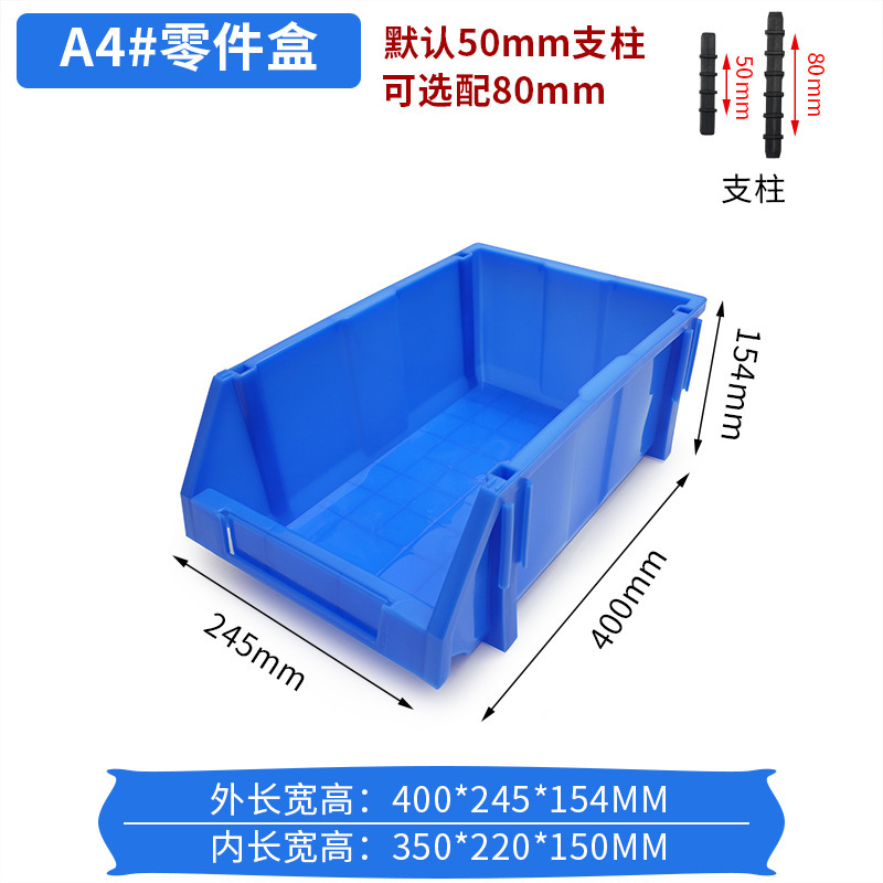 厚い斜口部品箱棚収納箱組合せ式プラスチック倉庫位置箱金物ねじ箱倉庫部品箱|undefined