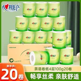 ����ӡ������о��Ͳ��100��20�������l�������ּ��������l�L��