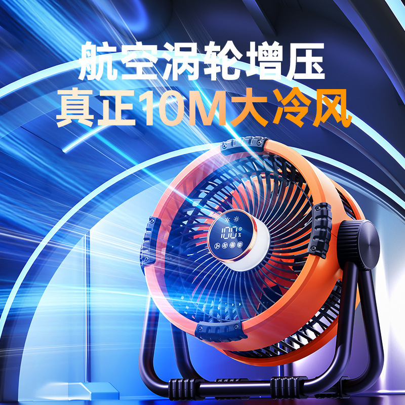 2025年新製品キャンプファン超耐久性多機能ナイトライト/充電式デュアルユーススマートファン|undefined
