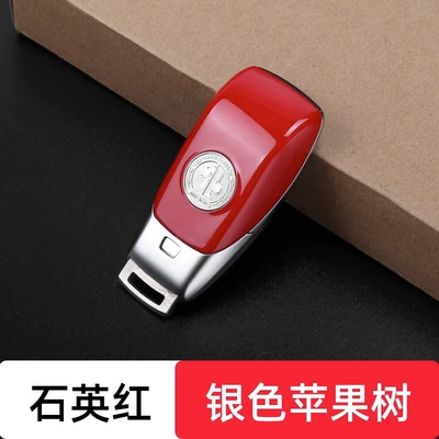 Car Keys, MErCEdEs-bEnz amg KEy C260E300GLC260L - mercedes-benz-key-back-cover-quartz-red-silver-apple-tree-label