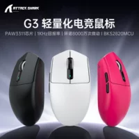 ATTACK SHARK Attack Shark G3 Беспроводная Bluetooth мышь для игр Esports дальний радиус трехрежимная легкая мышь