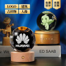 周年庆公司年会可定logo水晶球3d内雕伴手礼品商务可定模型刻字