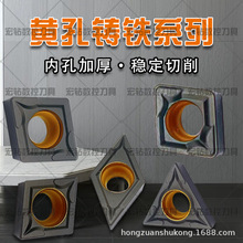 ����܇��Ƭ  CCMT09T304 DCMT070204 TCMT16T304 �ȿ��M���T�F�S