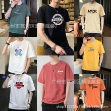 地摊1688货源批发尾货清仓夏季棉大码男装短袖打底衫t恤便宜潮牌