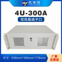 4U300�̹����L���׼�͙C��ʽATX���̨ʽ�Դ���I��X�������C��