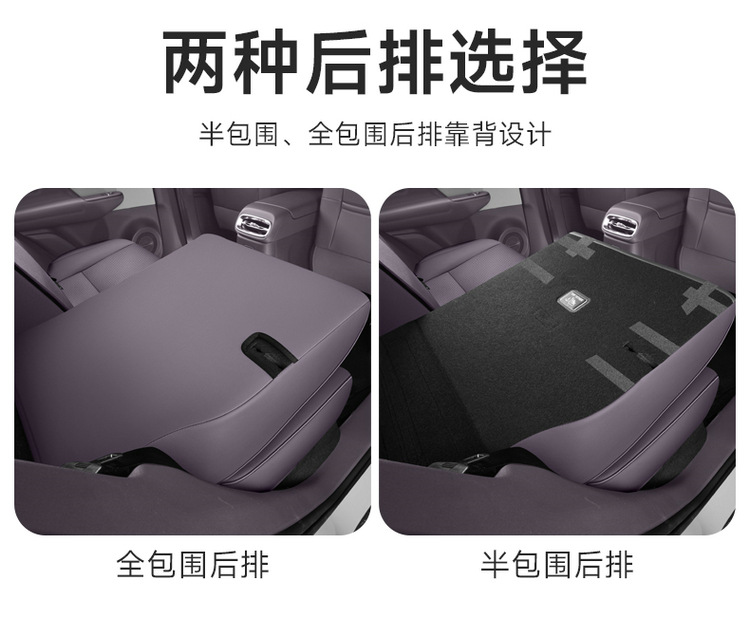 27 Models of Leapmotor C10 Special Car Seat Covers, Universal for All Seasons, Full Surround Seat Cushions, Leapmotor C10 Breathable Perforated Seat Covers