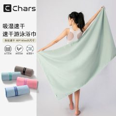 chars速干运动浴巾游泳沙滩巾便携防晒可穿斗篷毛巾吸水浴巾裹巾