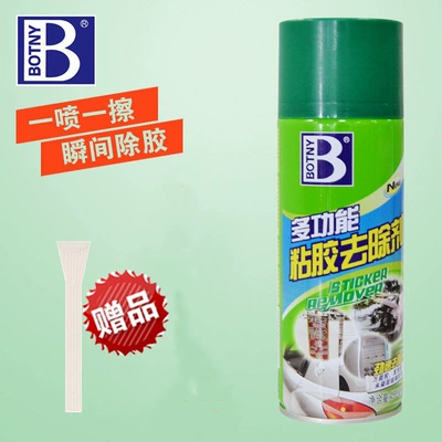 Baotili Glue Remover, Glue Remover, Glue Remover, Car Household Universal Powerful Self-Adhesive Cleaner (Cleaning/curing agent) - 450ml-bucley-viscose-remover-glue-removal-shovel
