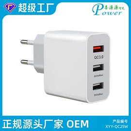 其他充电器;笔记本配件;手机充电器