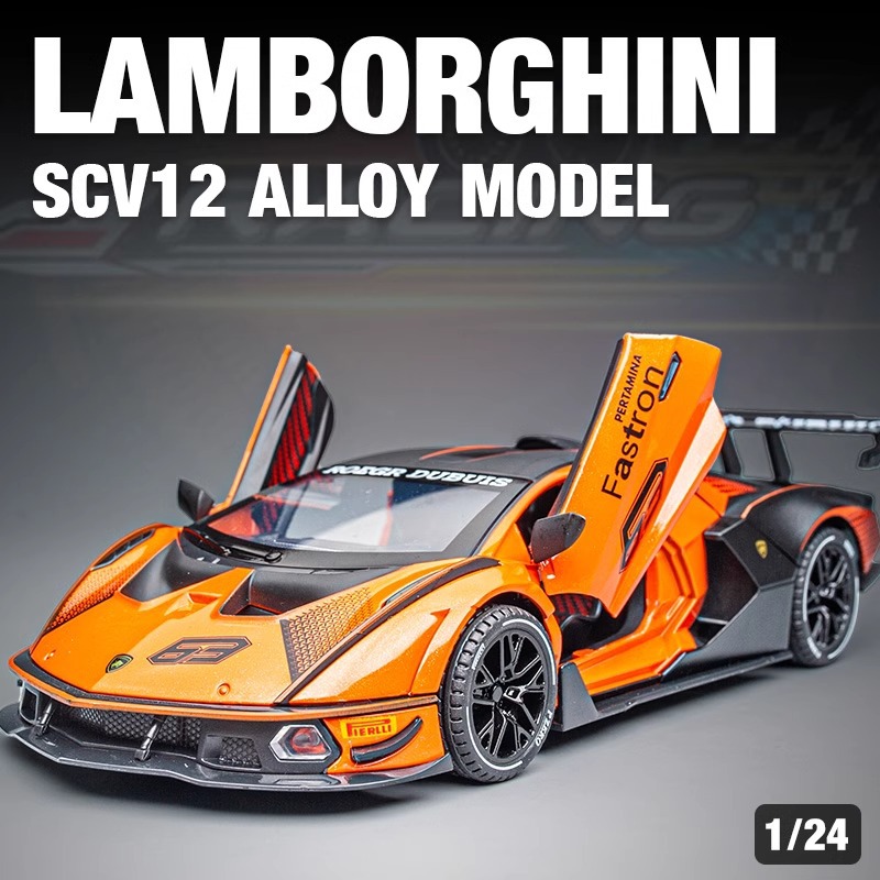 金麗方1:24蘭博跑車仿真合金車模型擺件男孩禮物玩具汽車模型批發