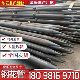 焊管;金属建材;无缝管