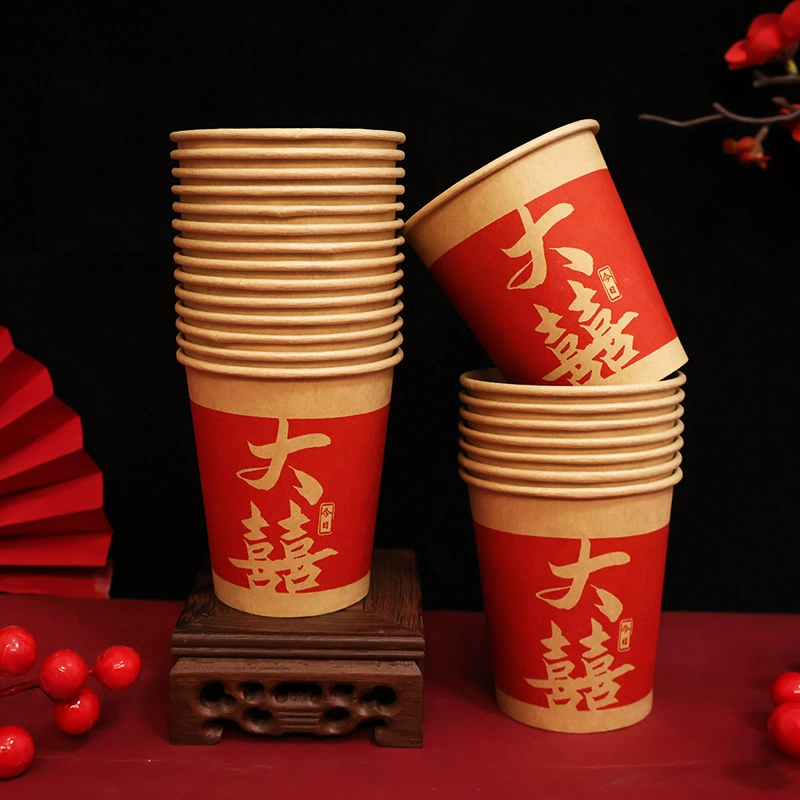 Wedding Disposable Paper Cup with Happy Words for Wedding Super Thick Tea Paper Cup Wedding Banquet Wedding Home Cup Happy Cup Supplies