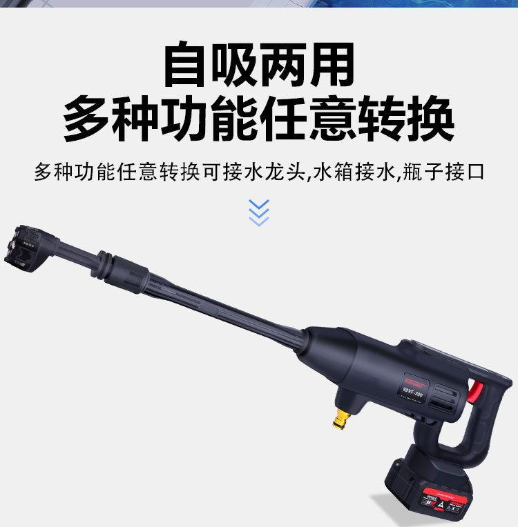 Cross-border lithium battery Wireless Car Washing Machine car household high-pressure car washing water gun portable charging high-power car washing water gun