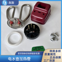 ͨ�ò��P��ˮ�ؼӟ���ˮ��о���ɟ��l��ܟ�ˮ�����