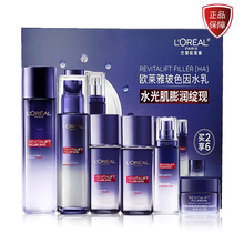 欧莱雅复颜玻尿酸玻色因水乳五件套礼盒护肤套装补水送女友现货