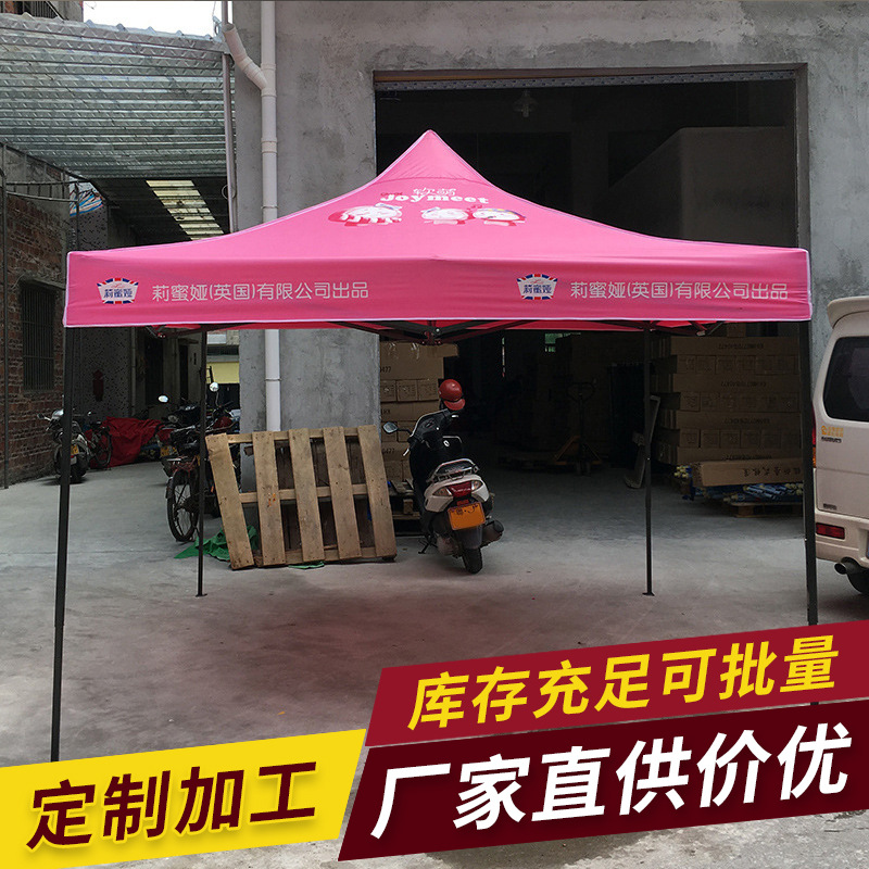 促销摆摊折叠帐篷批发 3*3户外广告帐篷可印LOGO展览活动帐篷现货