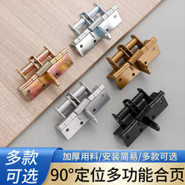 自动关门合页木门铰链多功能闭门器带定位90度4寸隐形门弹簧合页