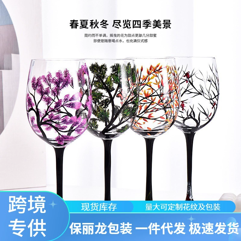 Хрустальное стекло с ручной росписью цветочный стеклянный Кубок Four Seasons бокал для красного вина чашка для свежего яйца костюм из красного вина