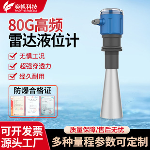 80G ���l���_ҺλӋ �ӵ�ˮ��ˮ��ú�}��λӋ ���������_��λӋ