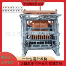 Large brick making machine5-15��Һѹ����ש��������������ͻ�