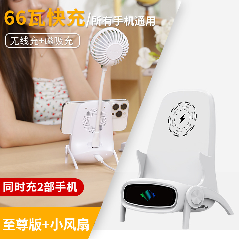 Al por mayor logo regalo nuevo escritorio universal pequeño ventilador silla de carga inalámbrica teléfono móvil soporte cargador