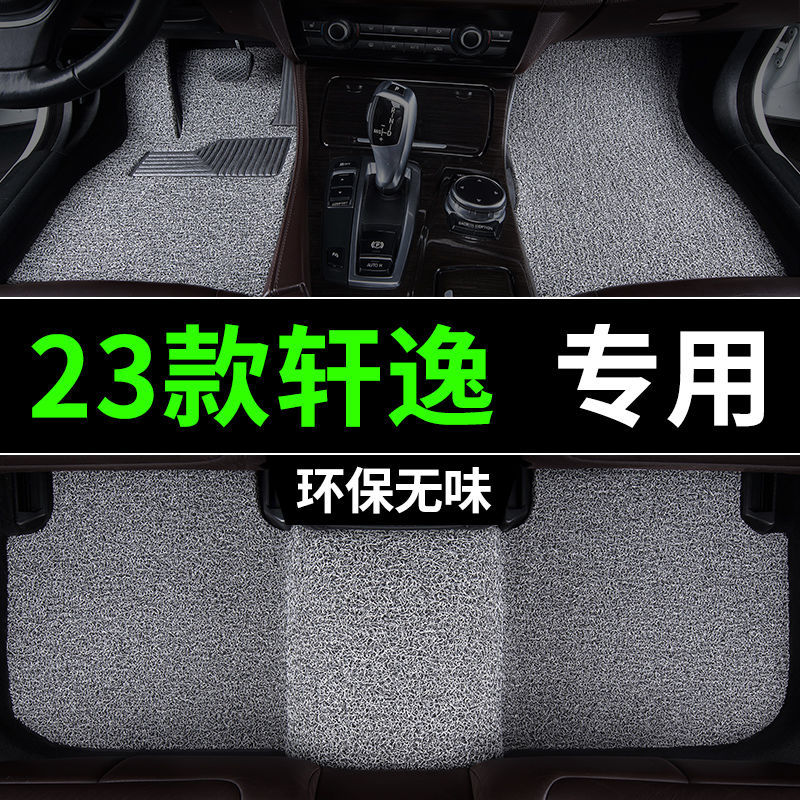 Car Floor Mats For Nissan Sylphy 2018 2019