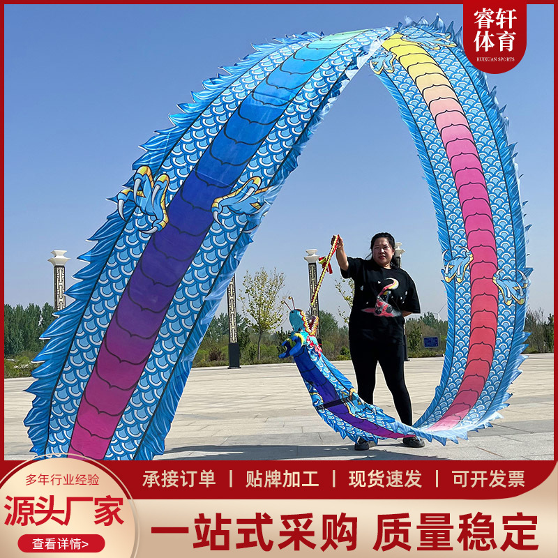 New Style Square Fitness Dragon Dance Dragon Color Belt Adult Style Dragon Dance Color Belt Sports Fitness Belt Dragon Head Traditional Dragon Dance