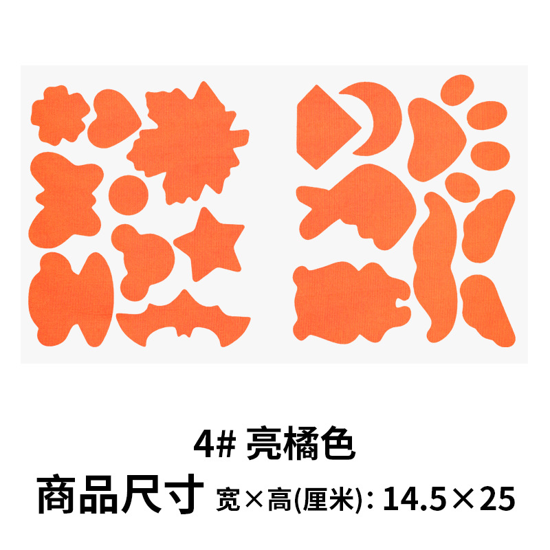 Chaqueta de plumas creativa ropa de algodón acolchada sin agujeros Gran parche de todo el Partido tela autoadhesiva impermeable paraguas parche