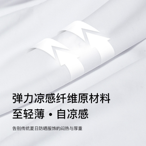 Leitch Summer Ice Silk Sunscreen Leg Socks Mid-Length Tennis Golf Sports Pressure Socks Breathable Over-the-Knee Stockings