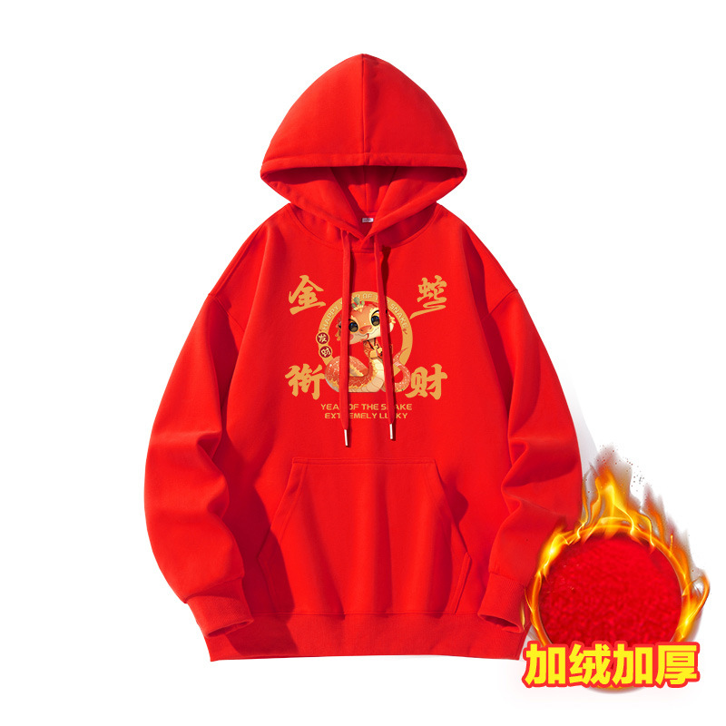 Año de la Serpiente, camisetas rojas chinas, camisetas de mangas largas, camisetas con capuchón, camisetas festivas, camisetas con vello image 3