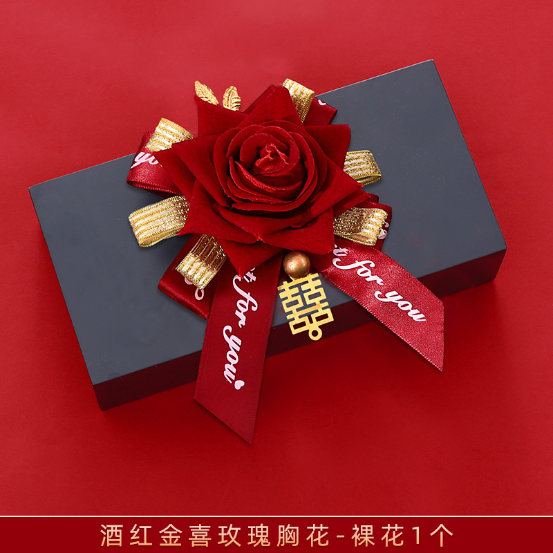 结婚胸花新郎新娘婚礼全套家人伴郎伴娘迎宾襟花送亲婚庆用品|undefined